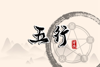 黄道吉日万年历,万年历日历,万年历查询表
