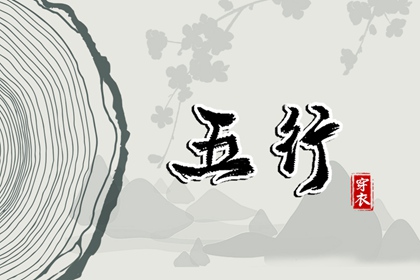 万年历黄道吉日查询 万年历黄道吉日 万年历查询