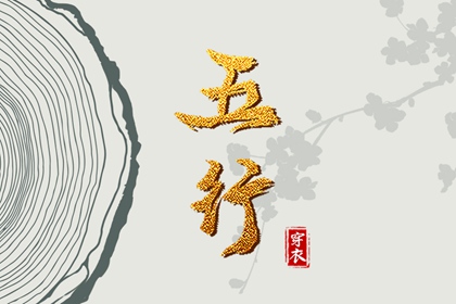 老黄历查询_2025年黄历吉日查询_黄历2025年网