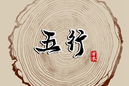 黄历万年历黄道吉日|2025万年历日历|黄道吉日万年历大全