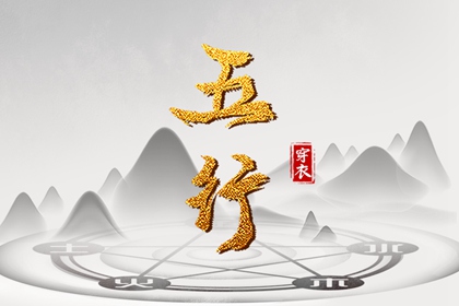 老皇历 择吉老黄历皇历 择吉皇历