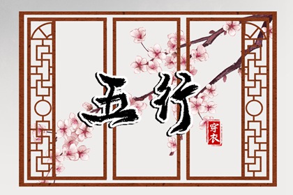 2025年黄道吉日查询 日历全年黄道吉日 黄历黄道吉日